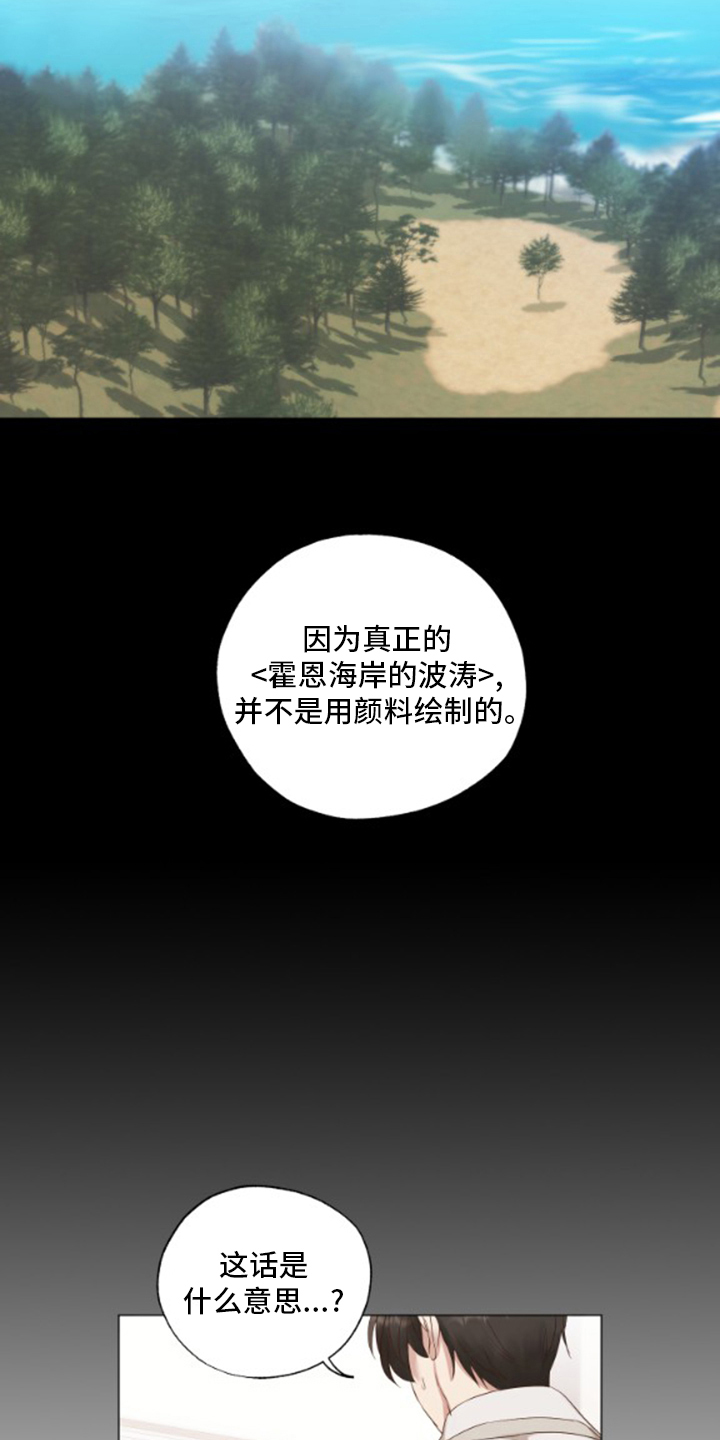 第30话8