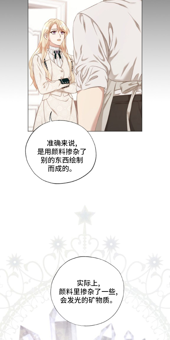 第30话9