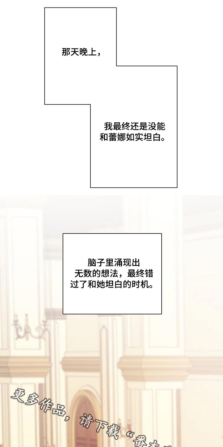 第29话0