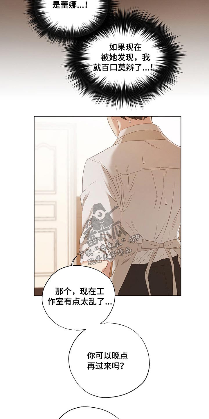 第29话10