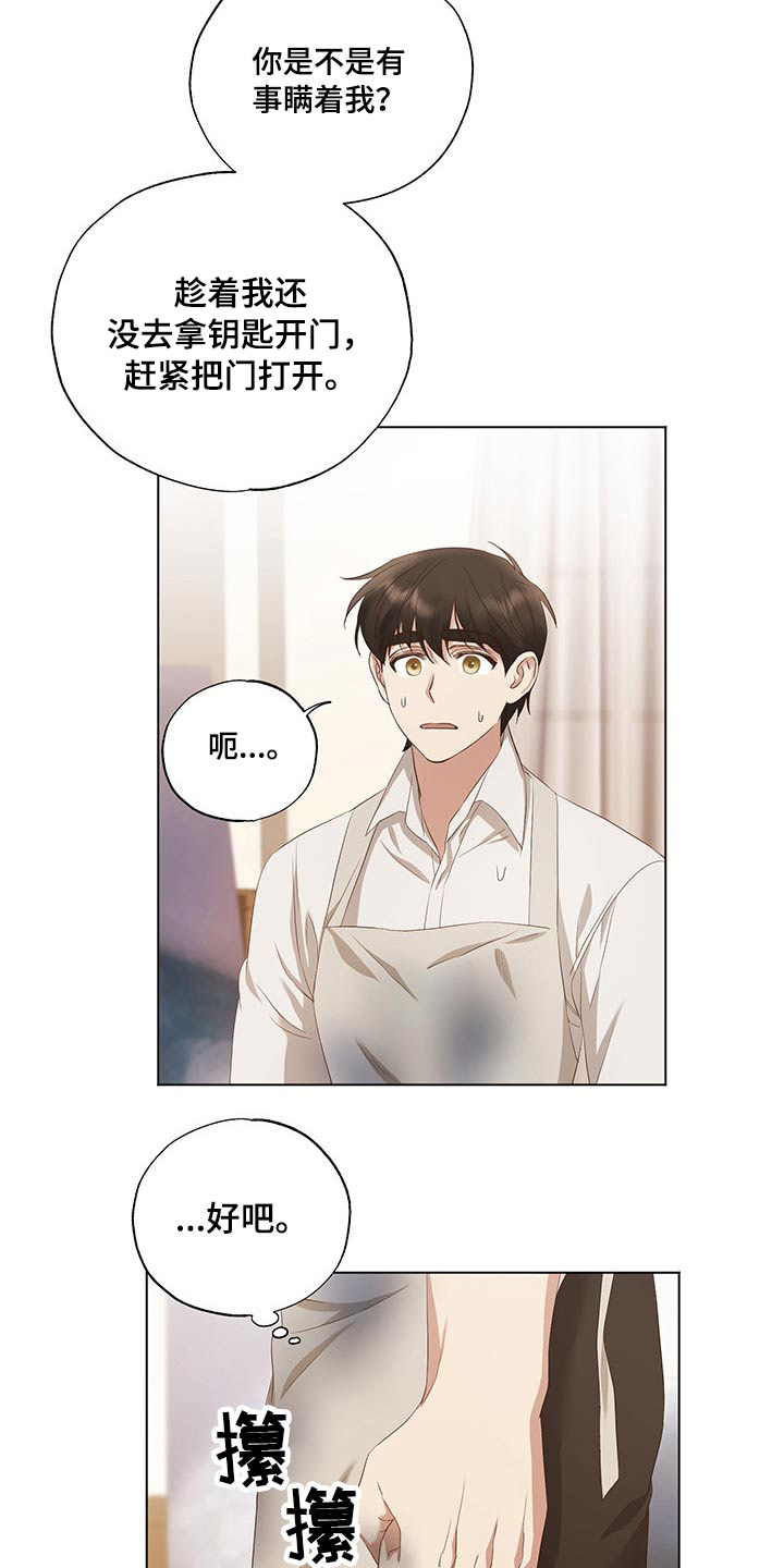第29话11