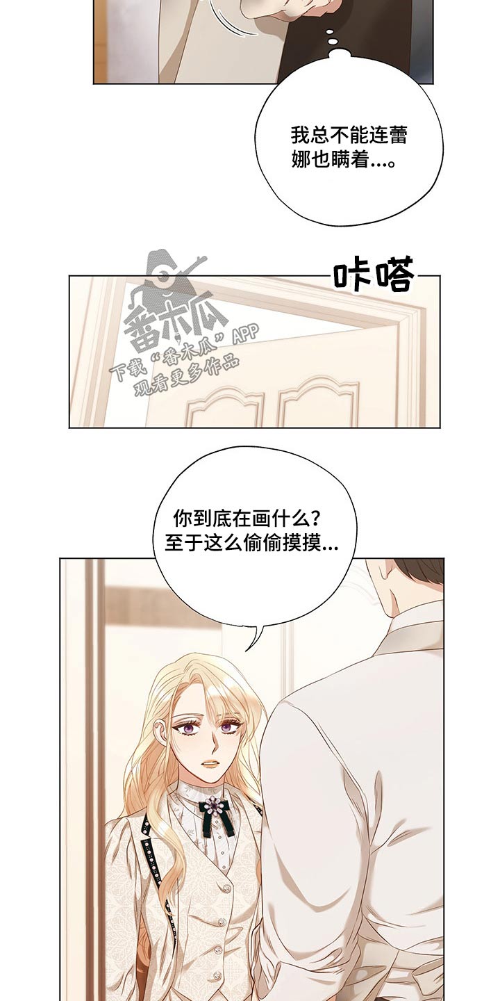 第29话12