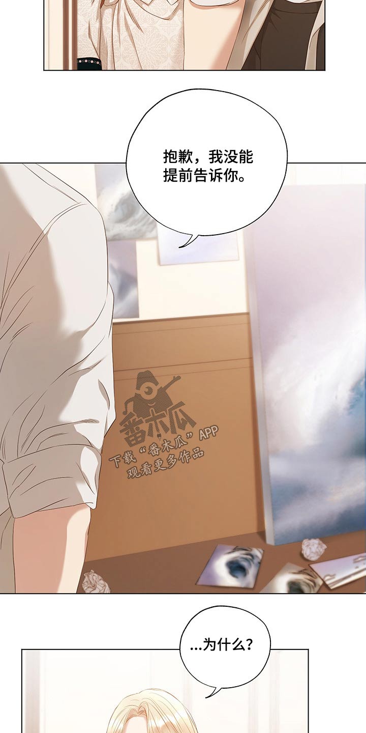 第29话13