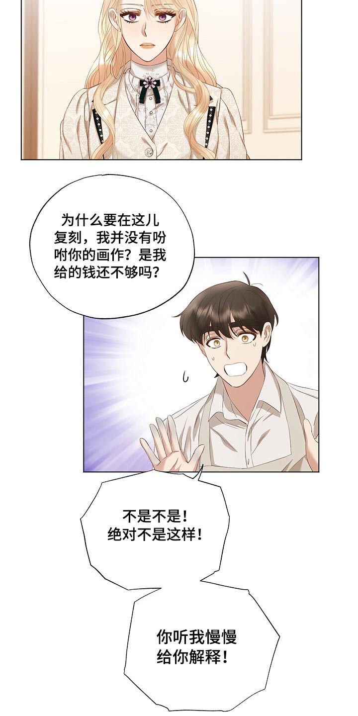 第29话14