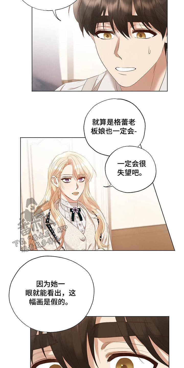 第29话17