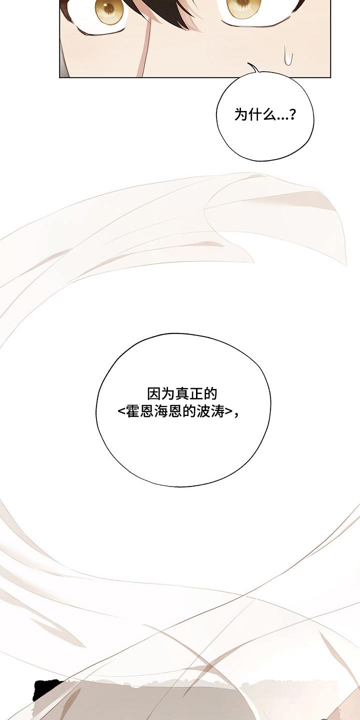 第29话18