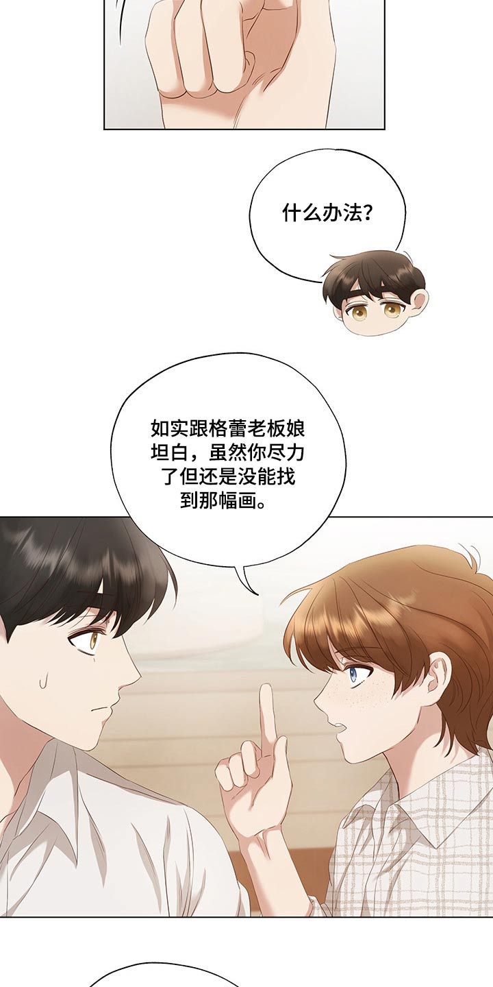 第29话2
