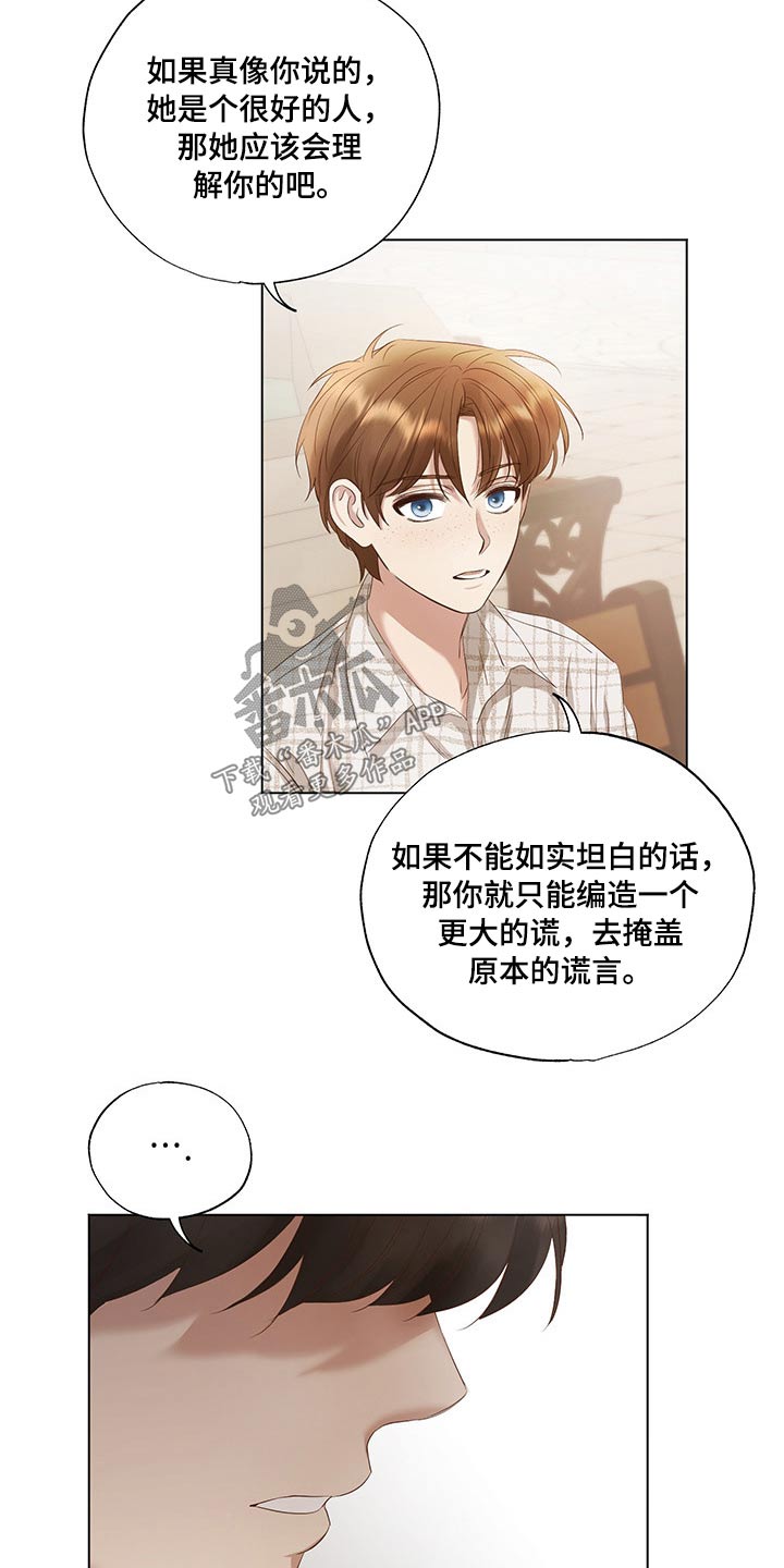 第29话3
