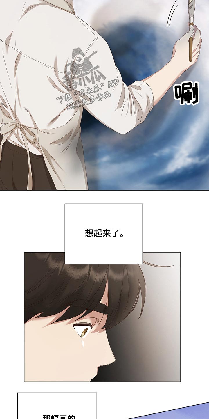 第29话5