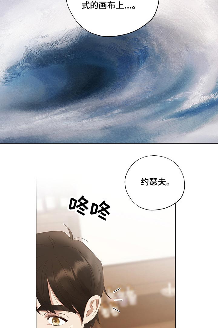 第29话8