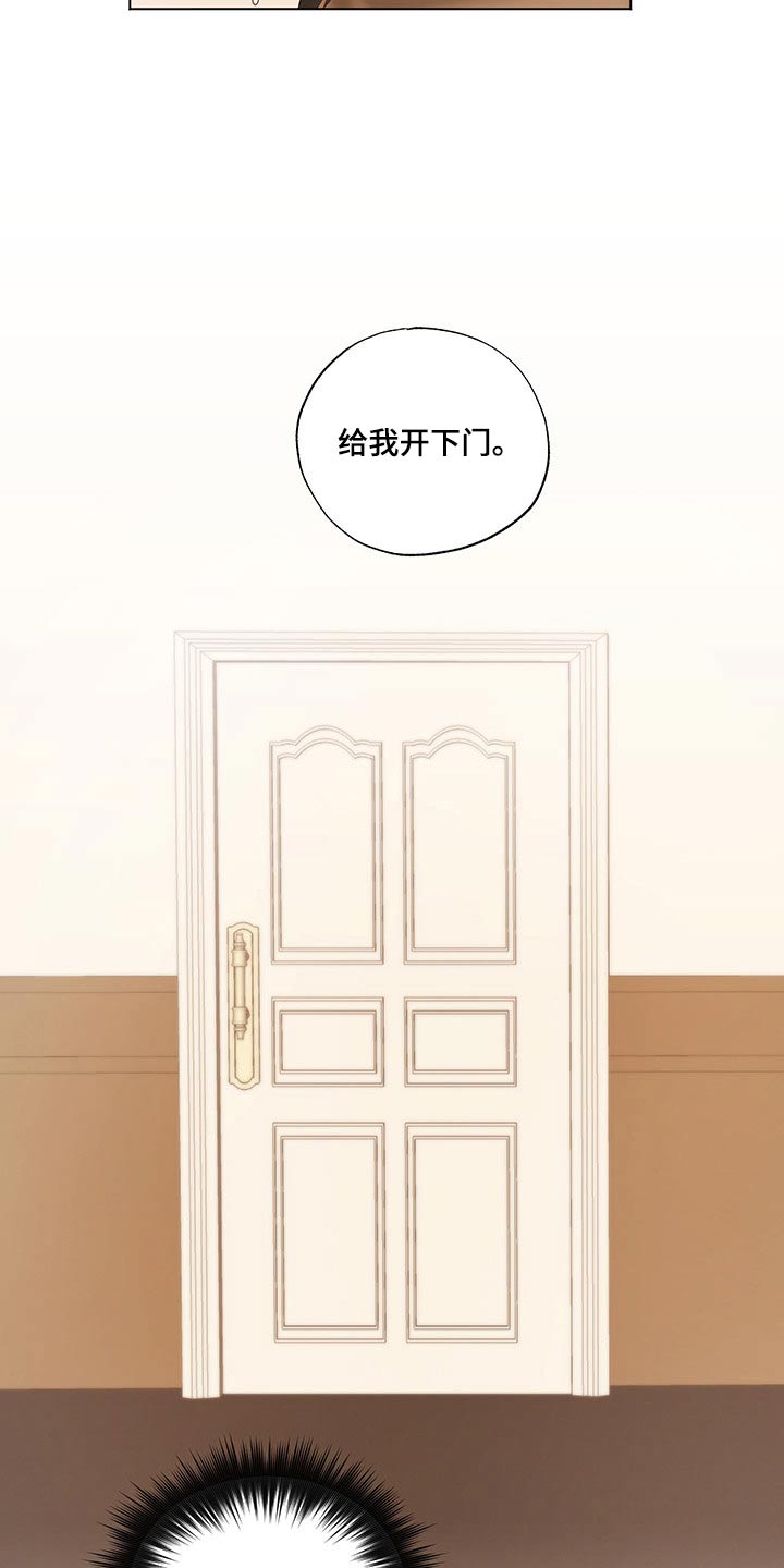 第29话9