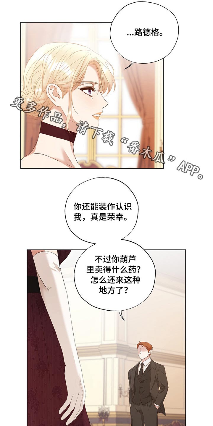 第28话0