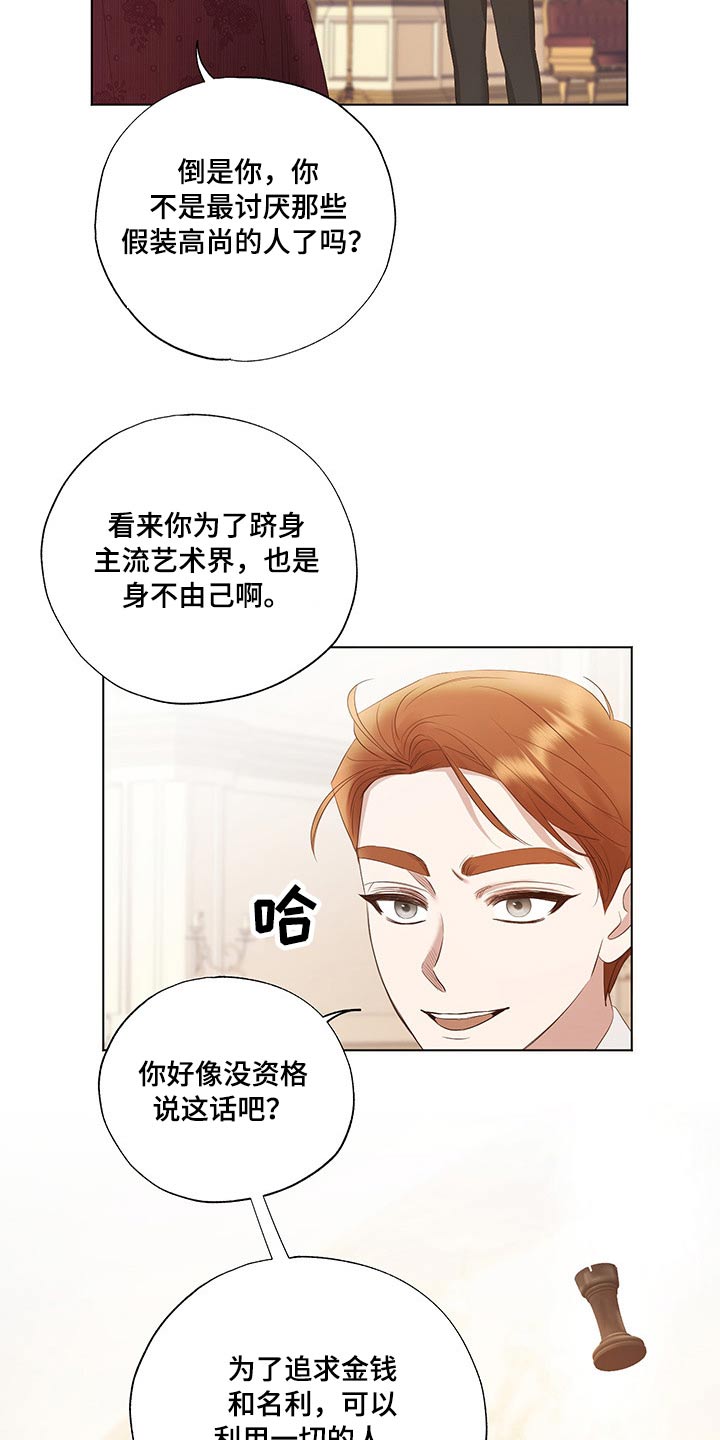 第28话1