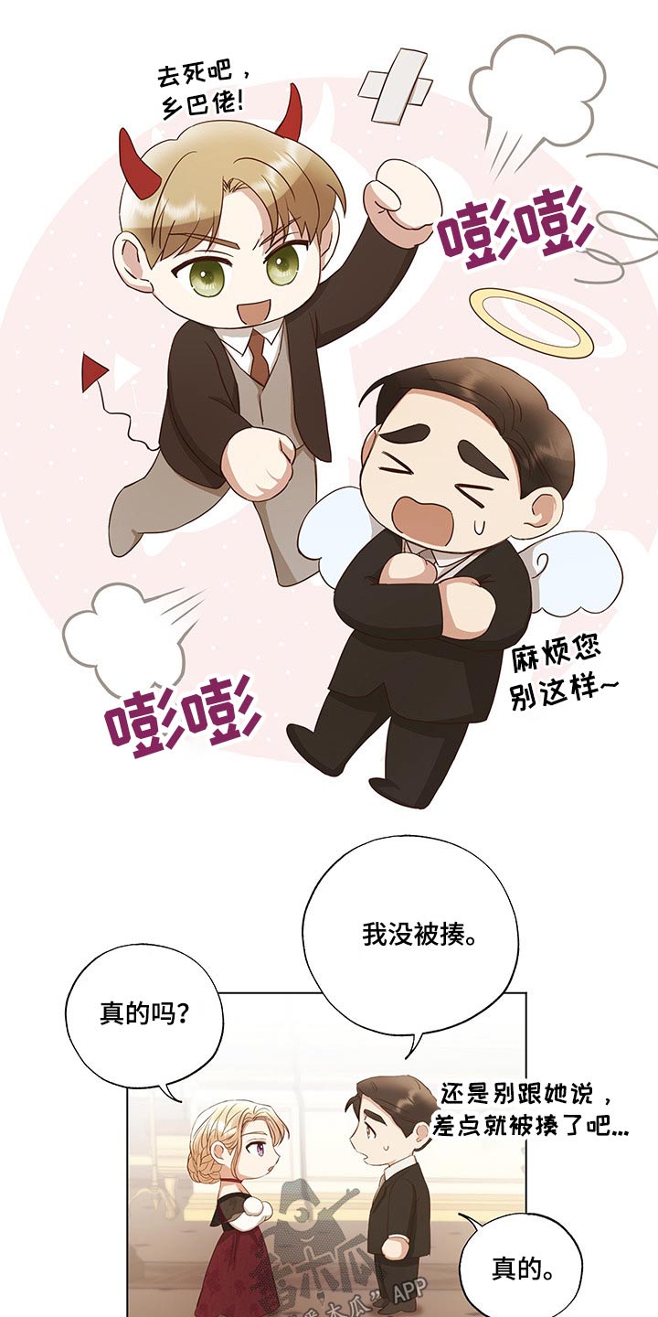 第28话11