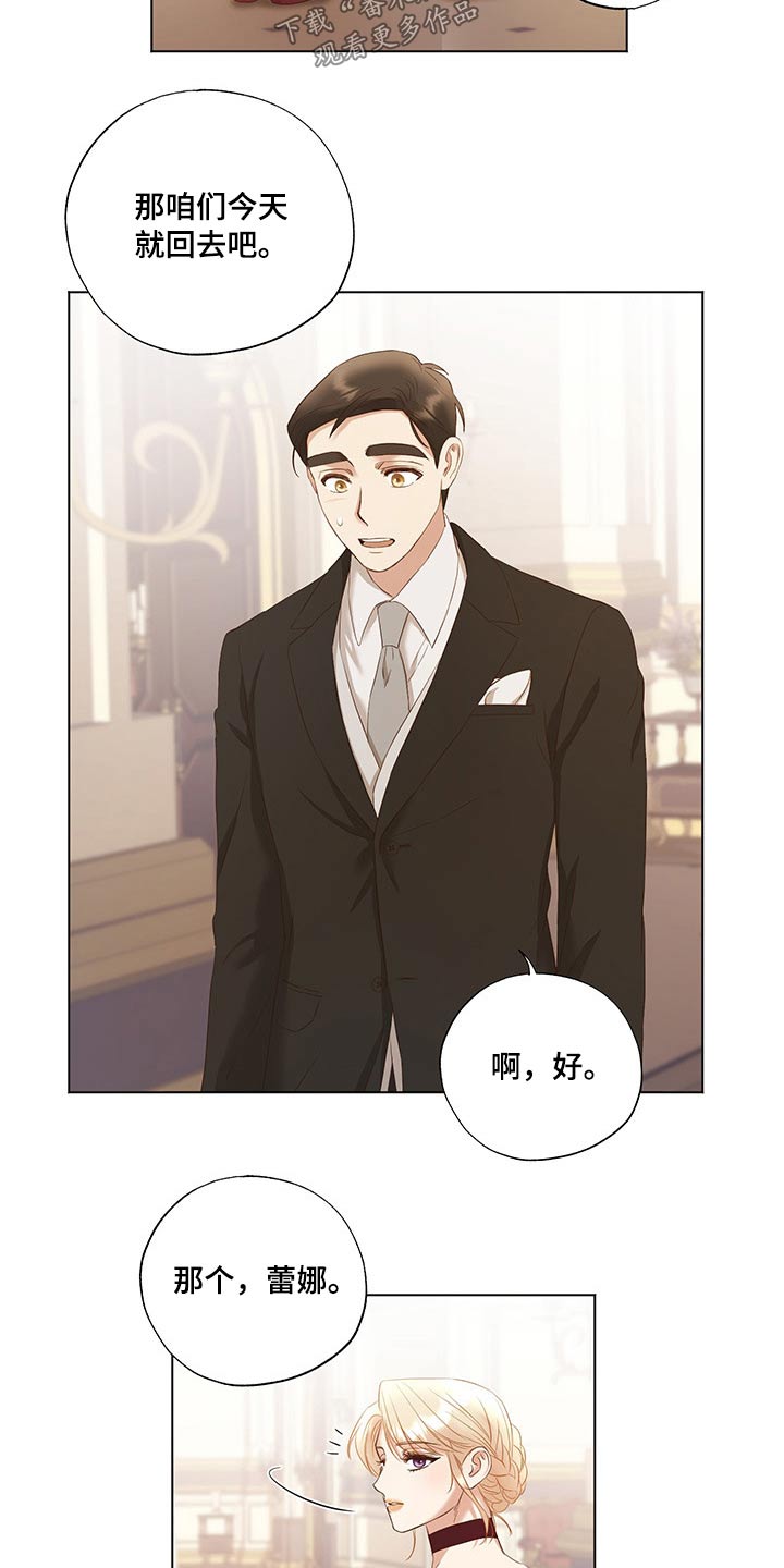 第28话12