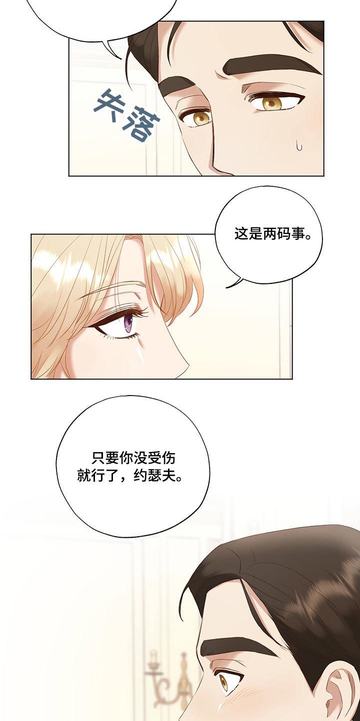 第28话14