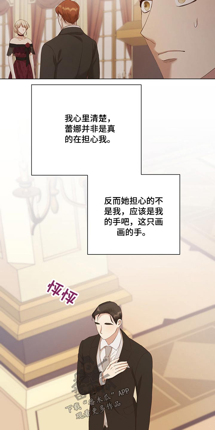第28话16