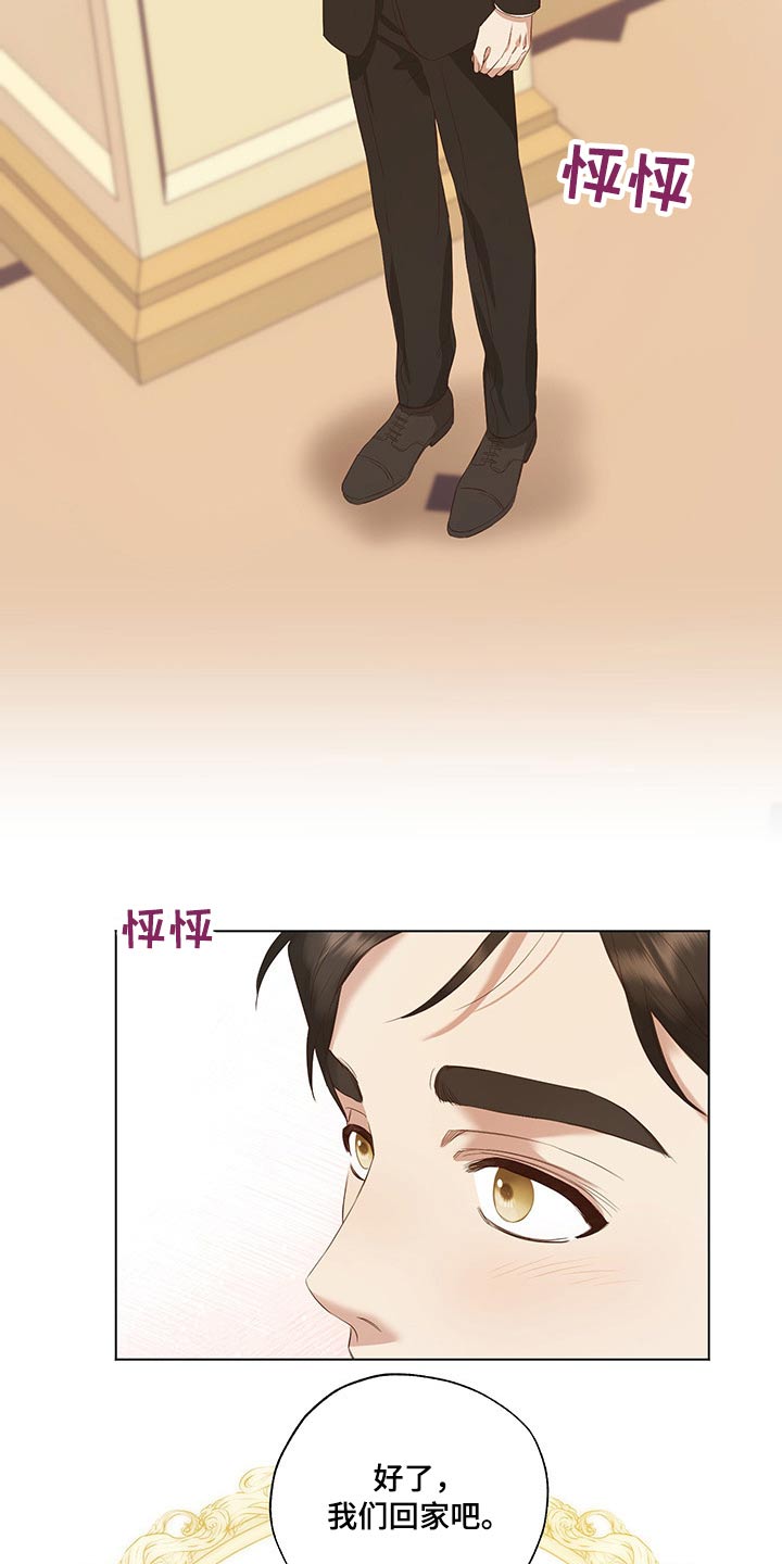 第28话17