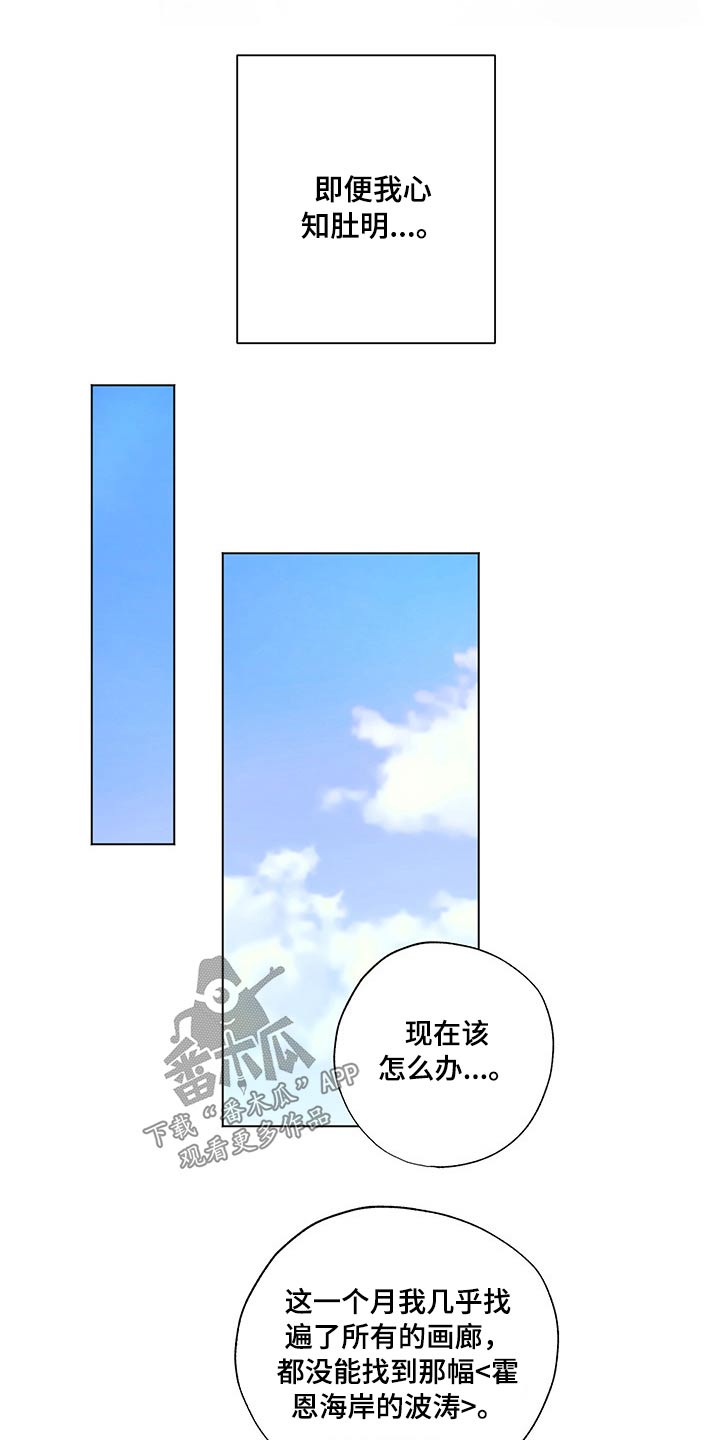 第28话19