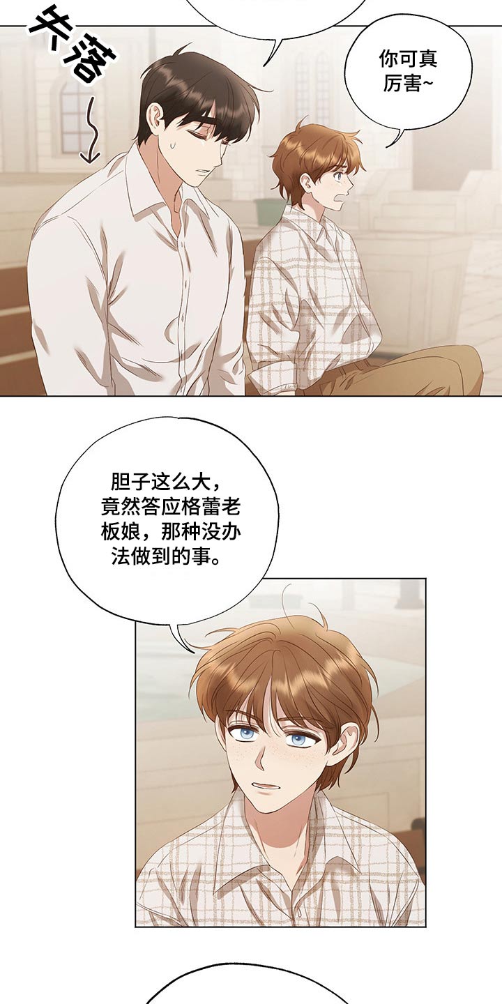 第28话20