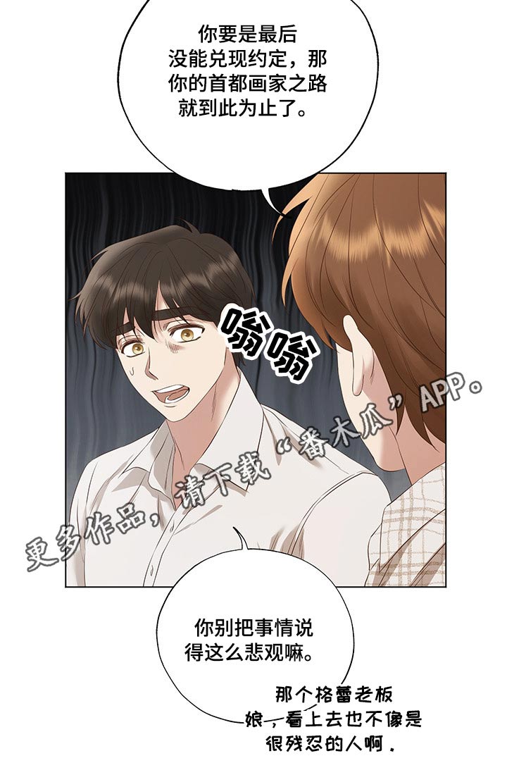第28话21