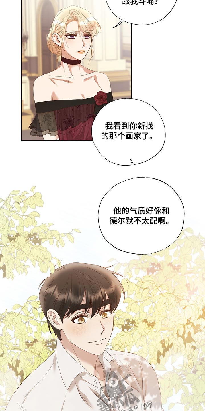 第28话3