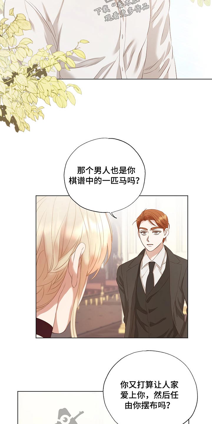 第28话4