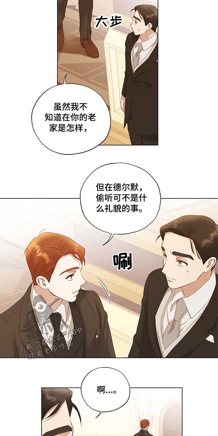 第28话7