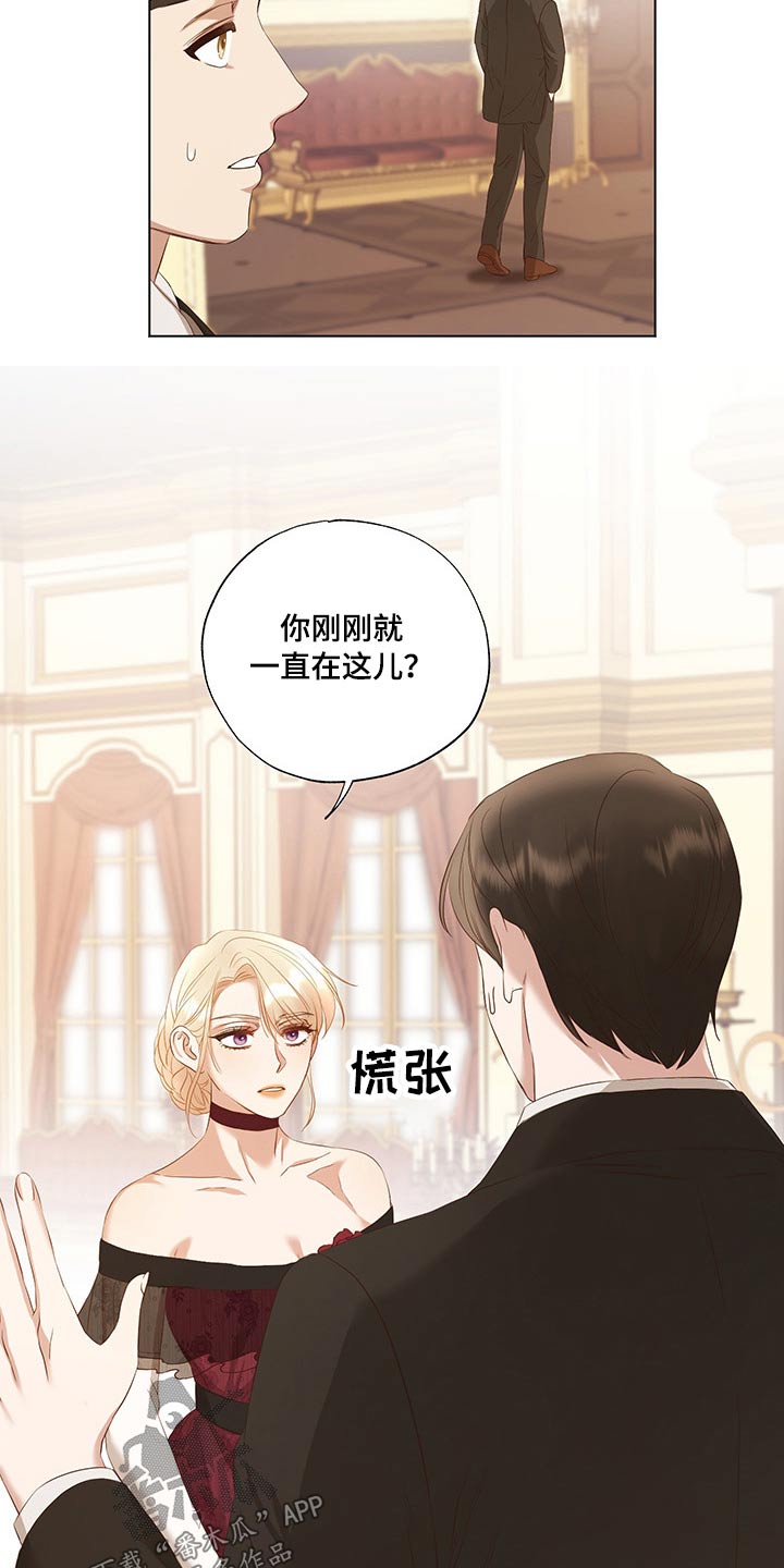 第28话8