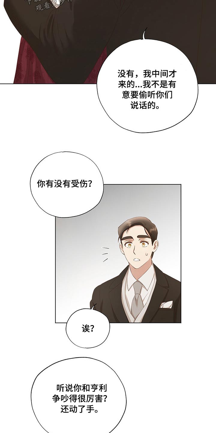 第28话9