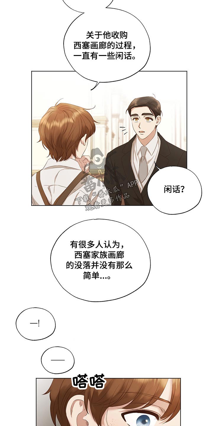 第27话10