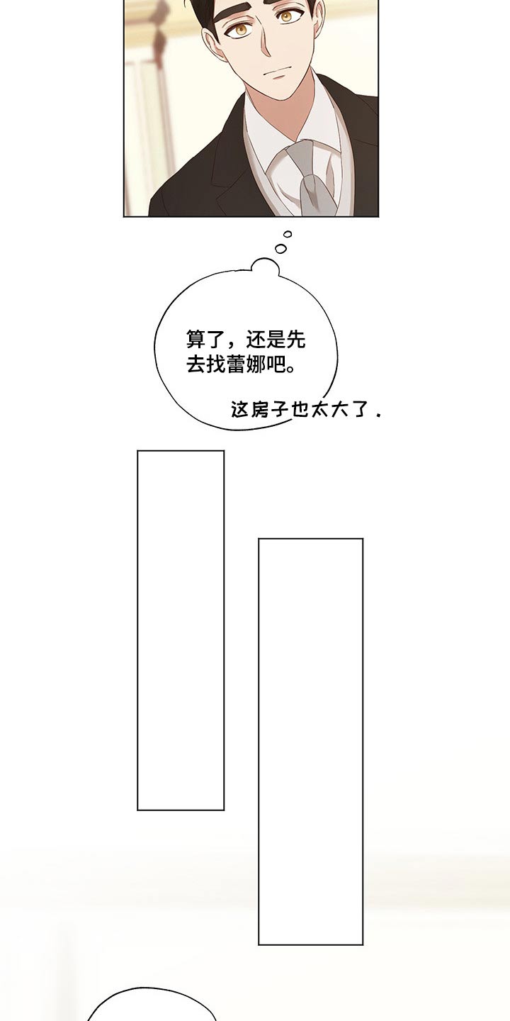 第27话12