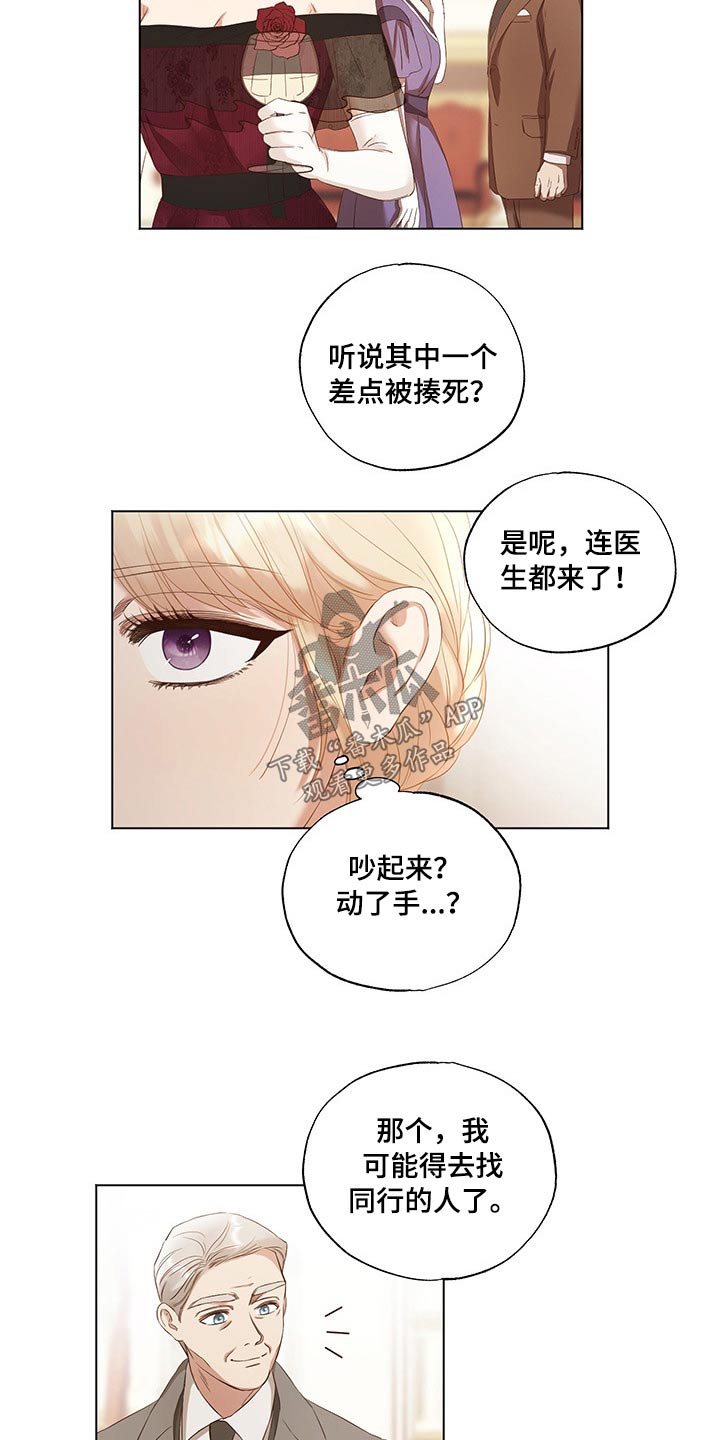 第27话14