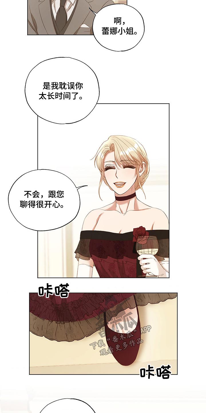 第27话15