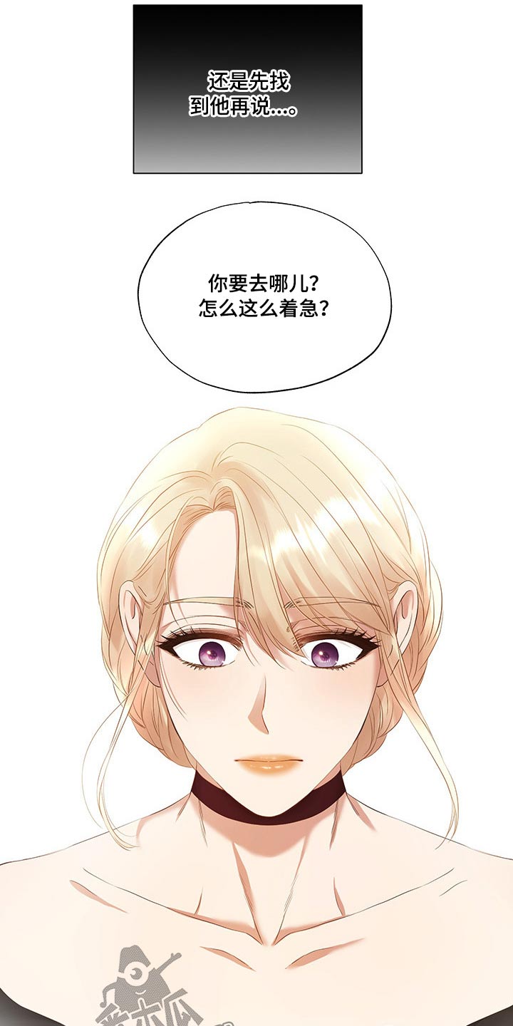 第27话18