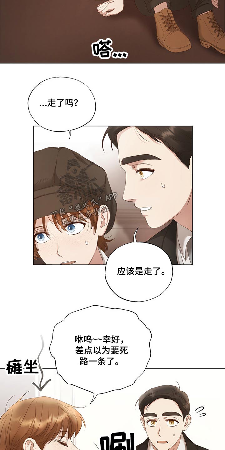 第27话2