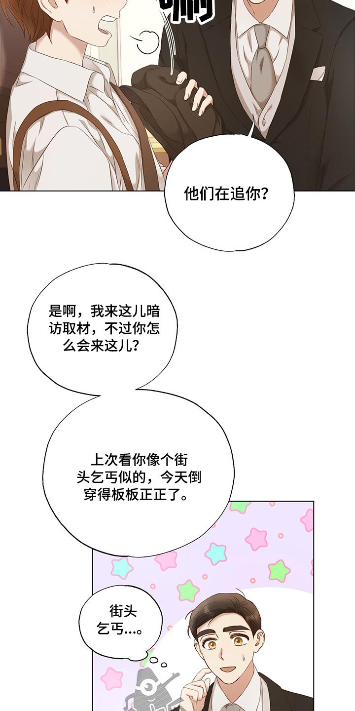 第27话3