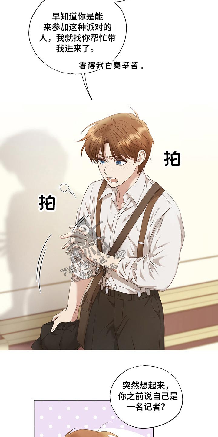 第27话5