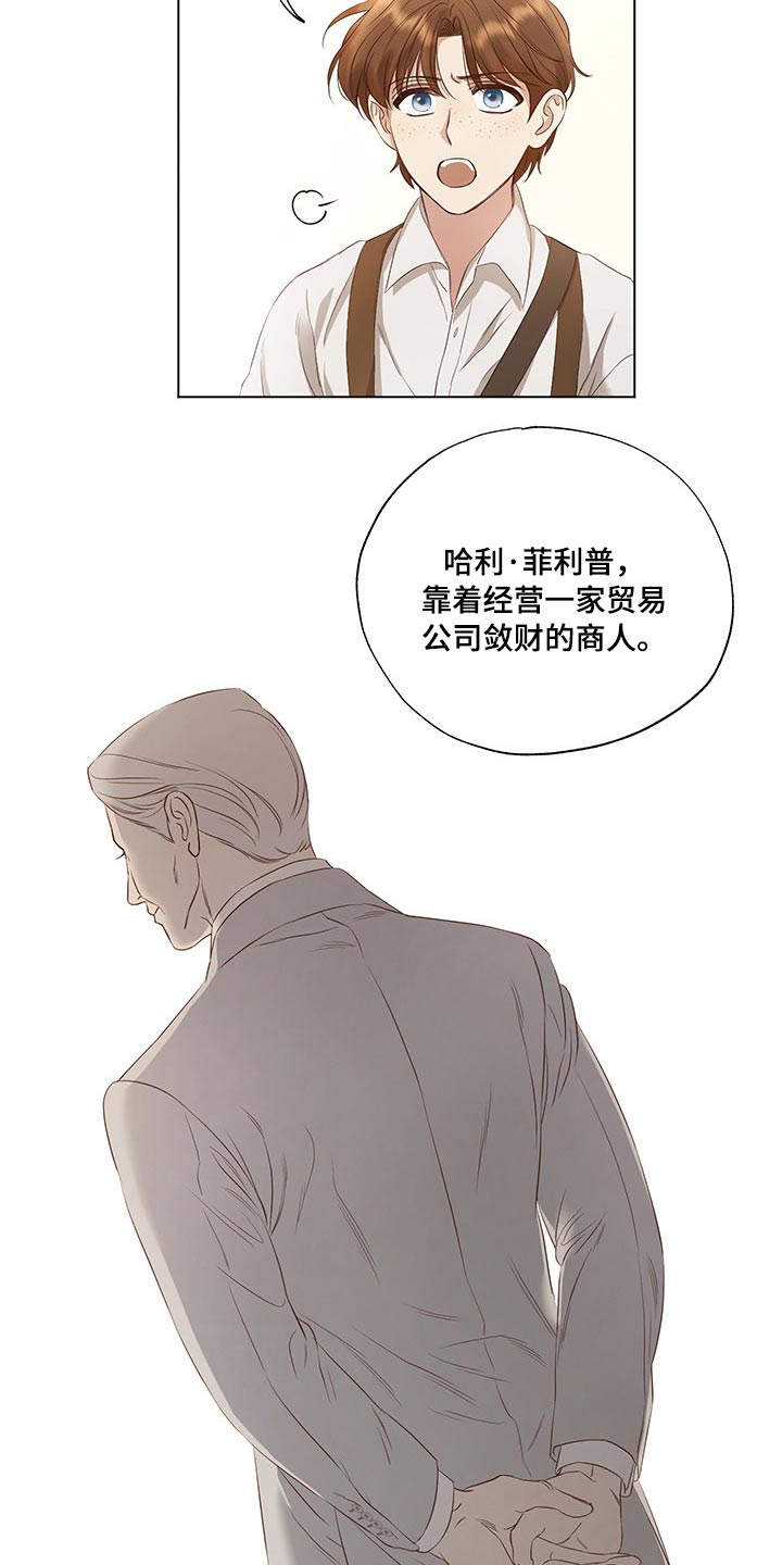 第27话7