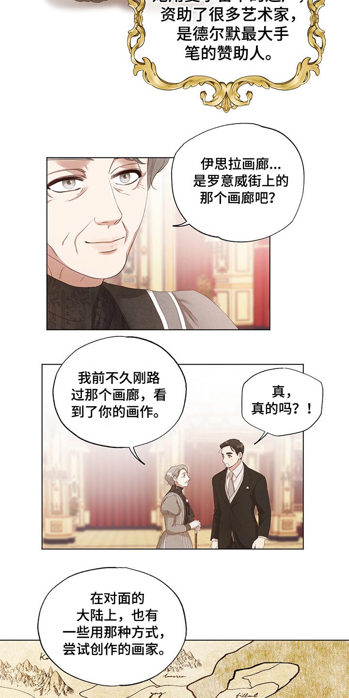 第26话1