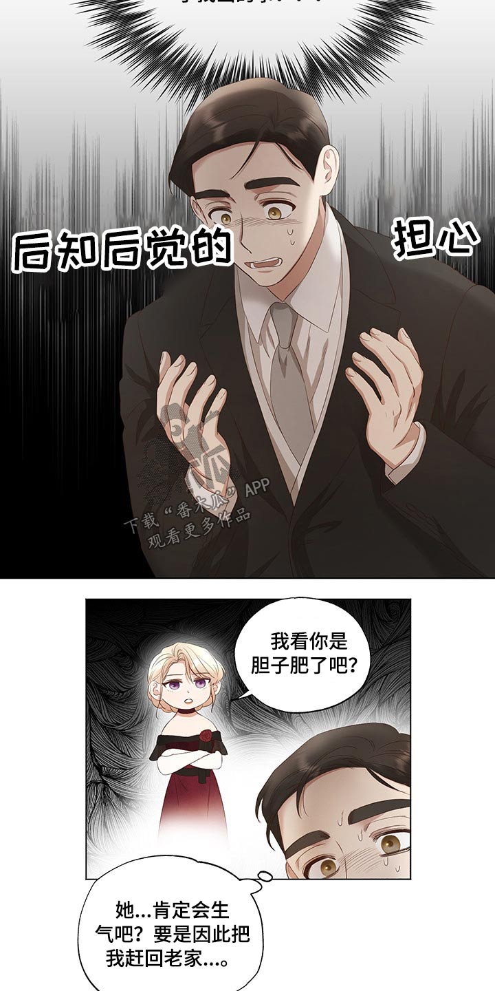 第26话15