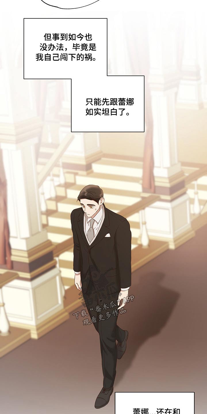 第26话16