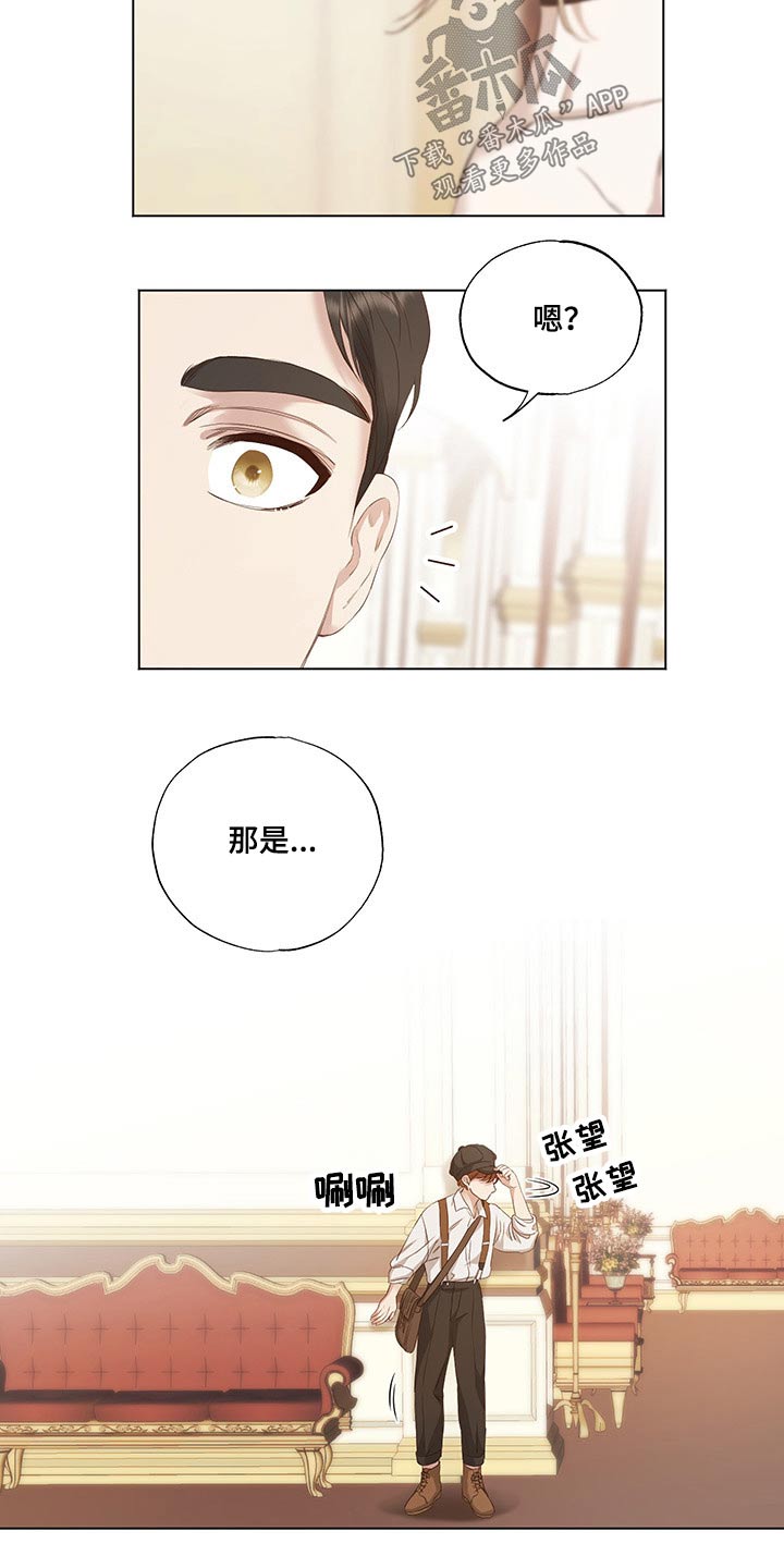 第26话18