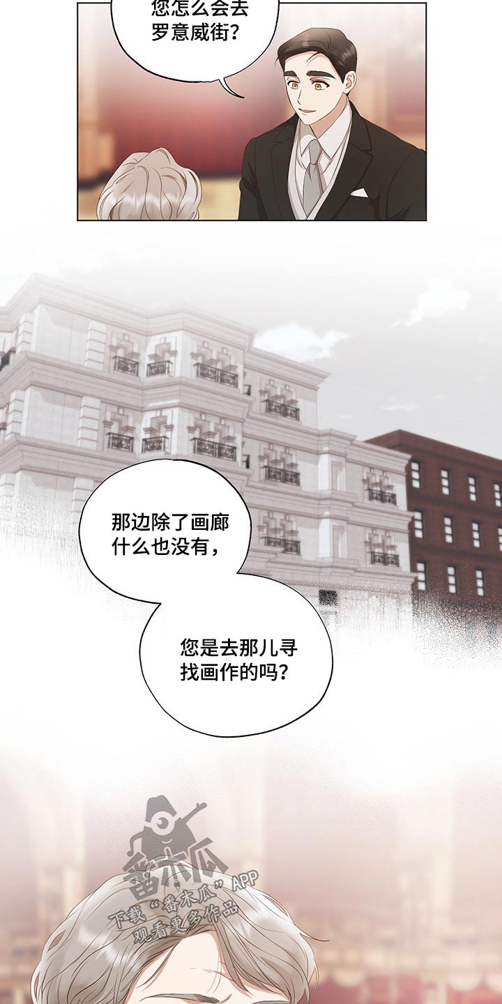 第26话3