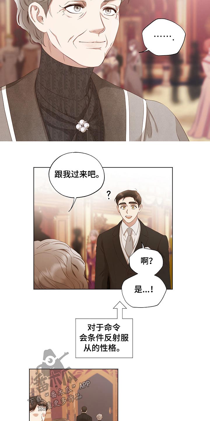 第26话4
