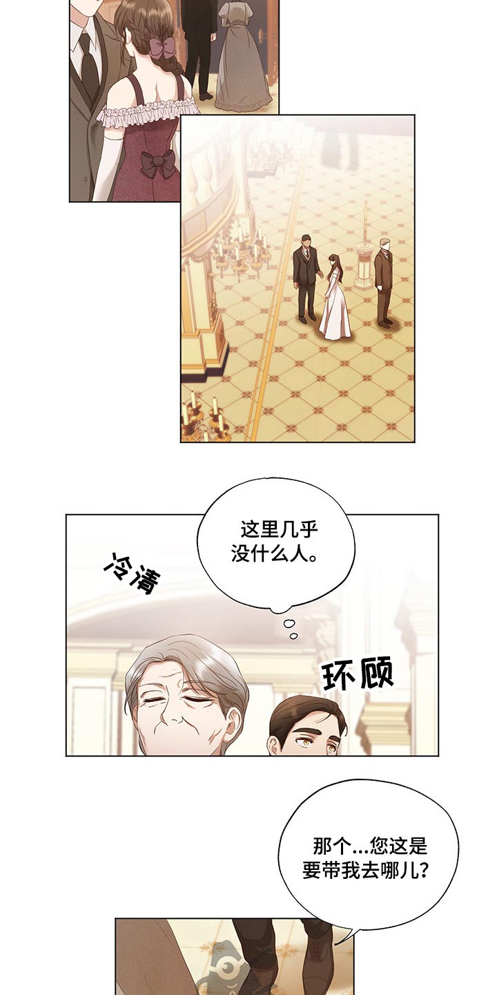 第26话5