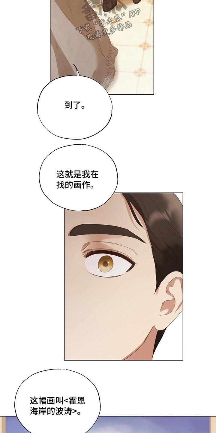 第26话6