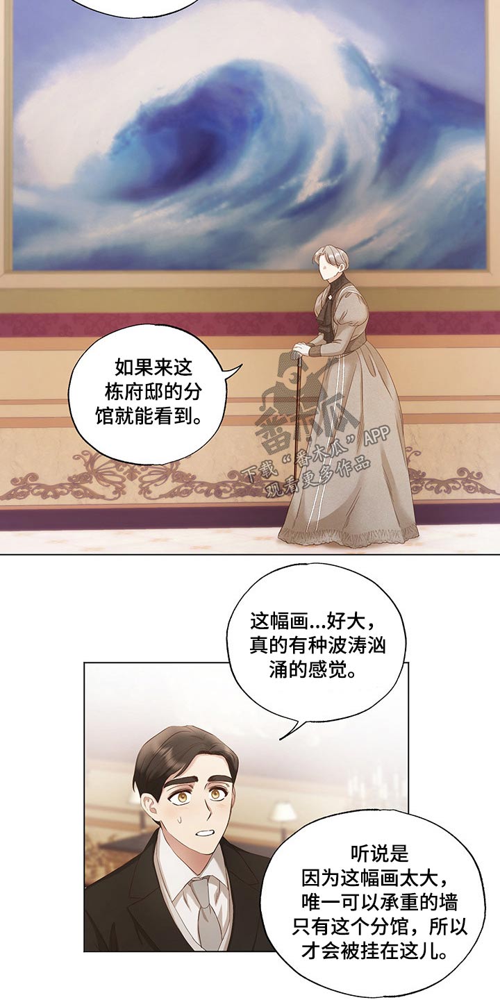 第26话7