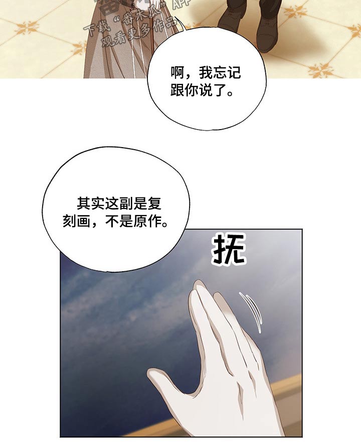 第26话9