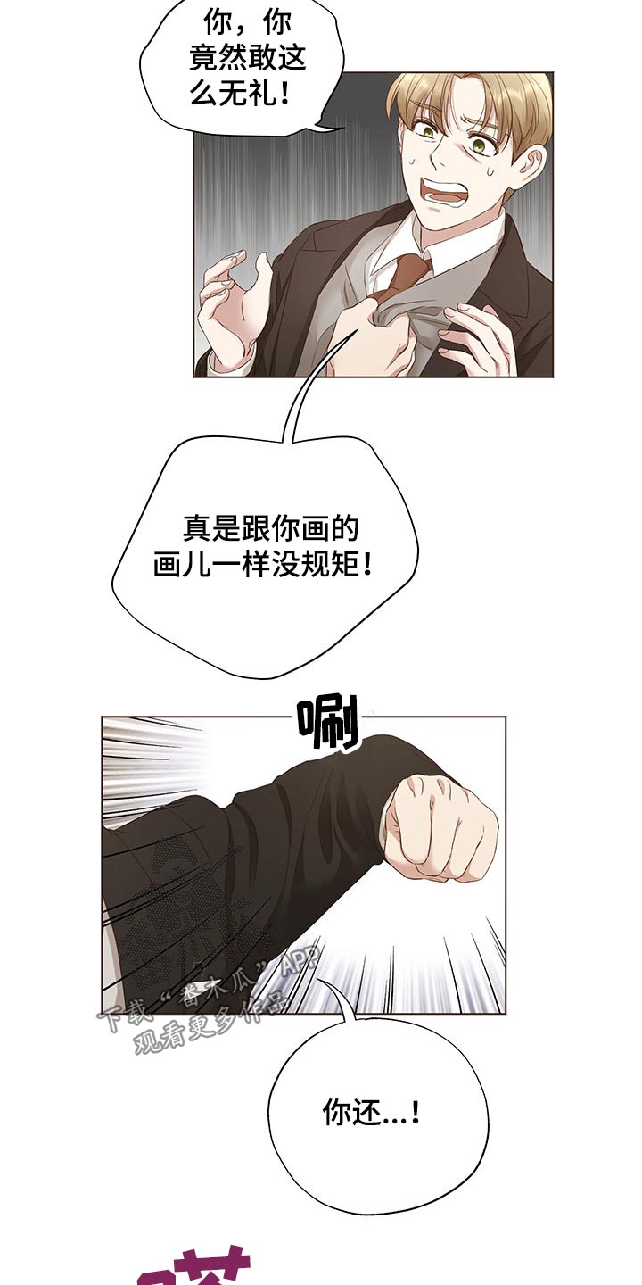第25话10
